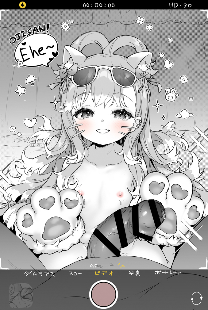 1boy 1girl animal_ear_fluff animal_ears animal_hands bar_censor blush bow cat_ears censored collarbone commentary_request completely_nude earrings eyewear_on_head flat_chest gloves hair_bow heart hetero hololive hololive_indonesia jewelry kobo_kanaeru long_hair looking_at_viewer monochrome multicolored_hair navel nipples nude paw_gloves penis sitting smile spot_color sunglasses two-tone_hair virtual_youtuber yazawa_oke