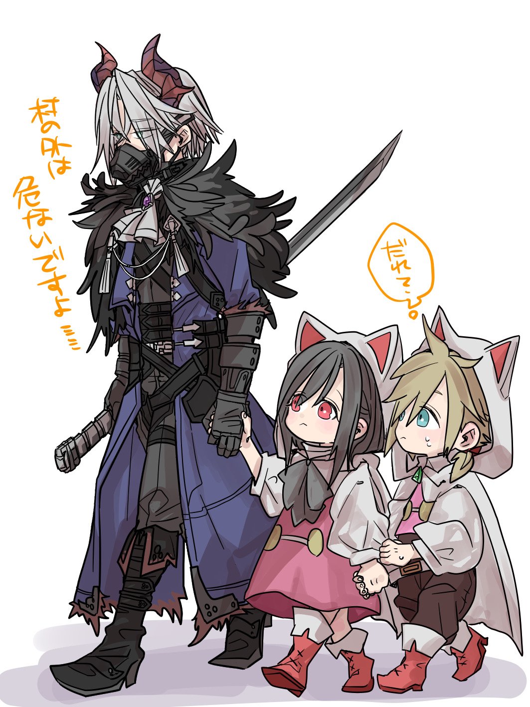 1girl 2boys aged_down animal_hood black_hair blonde_hair boots cat_hood cloud_strife cosplay demon_horns fake_horns final_fantasy final_fantasy_vii final_fantasy_vii_ever_crisis grey_hair highres holding holding_hands holding_sword holding_weapon hood horns mask mouth_mask multiple_boys official_alternate_costume oshibainoticket reverse_grip sephiroth simple_background speech_bubble sword tifa_lockhart translation_request weapon white_mage white_mage_(cosplay)