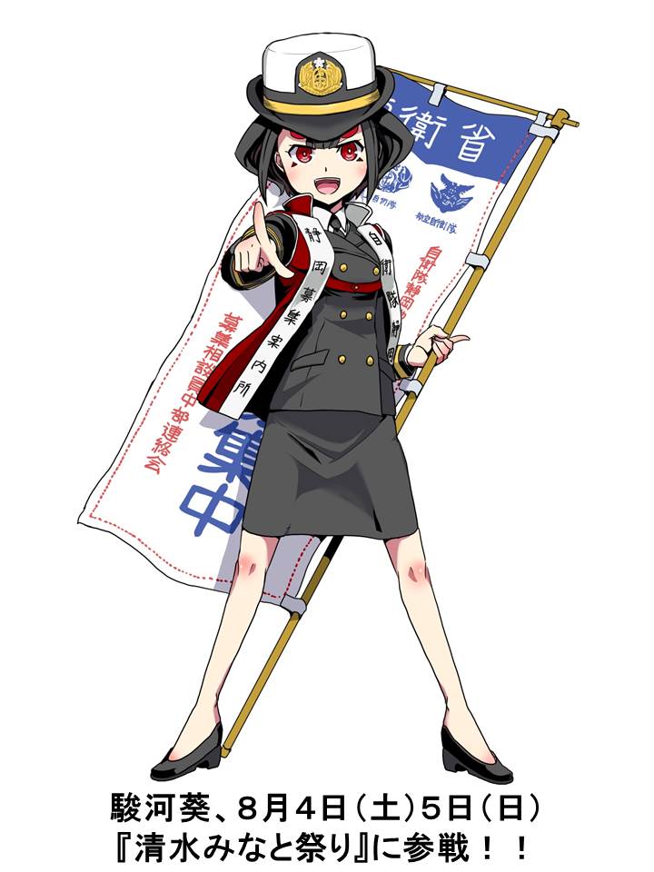 1girl banner black_hair blush collared_shirt commentary_request full_body grey_jacket grey_skirt hat high_heels jacket japan_self-defense_force military military_hat military_uniform necktie no_socks nobori nogami_takeshi open_mouth original pointing pointing_at_viewer pumps red_eyes shirt short_hair skirt smile solo suruga_aoi translation_request uniform