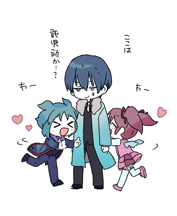 &gt;_&lt; 1boy 2girls aqua_hair blue_coat blue_hair blue_pants blue_vest closed_eyes closed_mouth coat colored_skin commentary_request employee_(lobotomy_corporation) fake_wings fur-trimmed_coat fur_trim grey_eyes grey_pants grey_shirt grey_vest heart lobotomy_corporation long_sleeves medu_(rubish) multiple_girls necktie no_nose open_clothes open_coat open_mouth pants pink_hair pink_shirt pink_skirt project_moon running shirt short_hair sketch skirt smile thighhighs translation_request twintails two_side_up vest white_background white_necktie white_shirt white_skin white_thighhighs wings