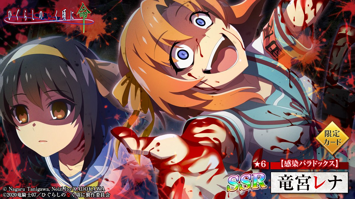 2girls blood blood_on_arm blood_on_clothes blood_on_face blood_on_hands blood_splatter blue_eyes blue_sailor_collar blue_skirt breasts brown_eyes brown_hair character_name cosplay crazy crazy_eyes crazy_smile crossover empty_eyes hair_between_eyes hair_ribbon hairband higurashi_no_naku_koro_ni higurashi_no_naku_koro_ni_mei horror_(theme) kita_high_school_uniform laughing looking_up multiple_girls official_art open_mouth parted_lips ribbon sailor_collar school_uniform serafuku short_hair short_sleeves skirt smile suzumiya_haruhi suzumiya_haruhi_(cosplay) suzumiya_haruhi_no_yuuutsu swept_bangs teeth wide-eyed