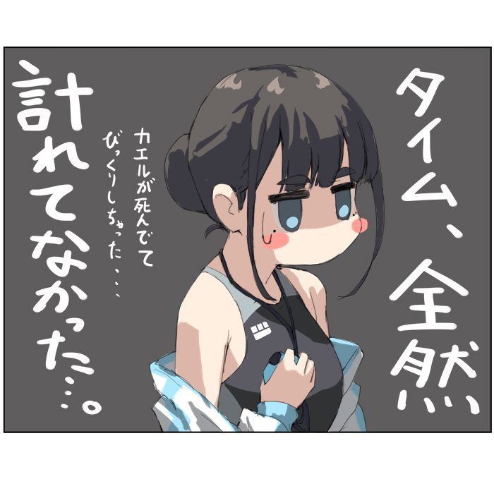 1girl black_background black_hair black_one-piece_swimsuit blue_eyes blush_stickers competition_school_swimsuit competition_swimsuit jonsun one-piece_swimsuit original school_swimsuit sidelocks simple_background solo swimsuit tamami_(jonsun) translation_request upper_body