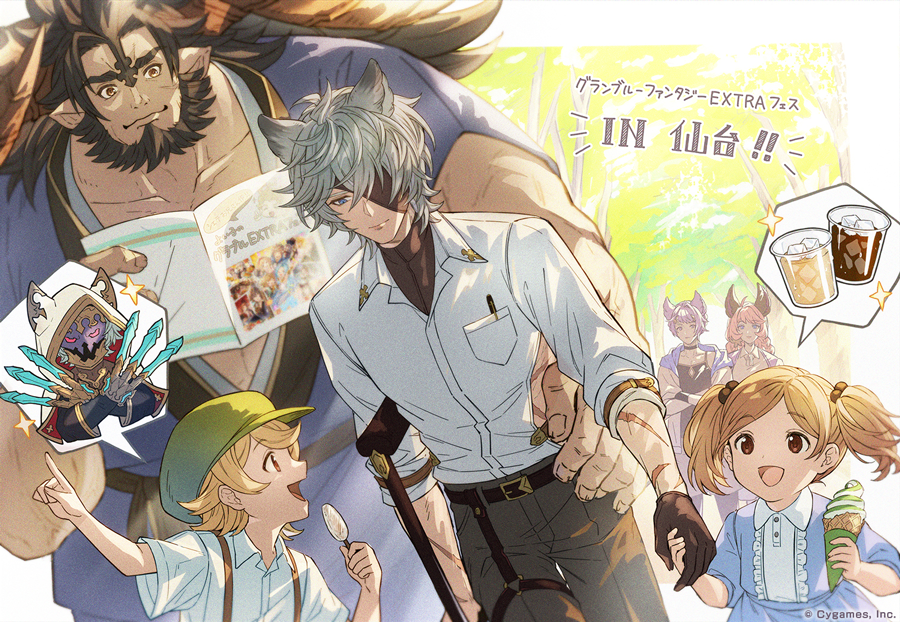 2girls 4boys animal_ears beard belt black_belt black_gloves black_hair blonde_hair book brown_hair child collared_shirt draph erune facial_hair female_child feower_(granblue_fantasy) food giant giant_male gloves granblue_fantasy grey_hair grey_pants holding holding_book holding_food holding_hands ice_cream ice_cream_cone looking_at_another male_child minaba_hideo mugen_(granblue_fantasy) multiple_boys multiple_girls nehan_(granblue_fantasy) official_art open_book open_mouth pants pointing pointy_ears scar scar_on_arm seox_(granblue_fantasy) shirt short_hair smile tien_(granblue_fantasy) translation_request twintails white_shirt