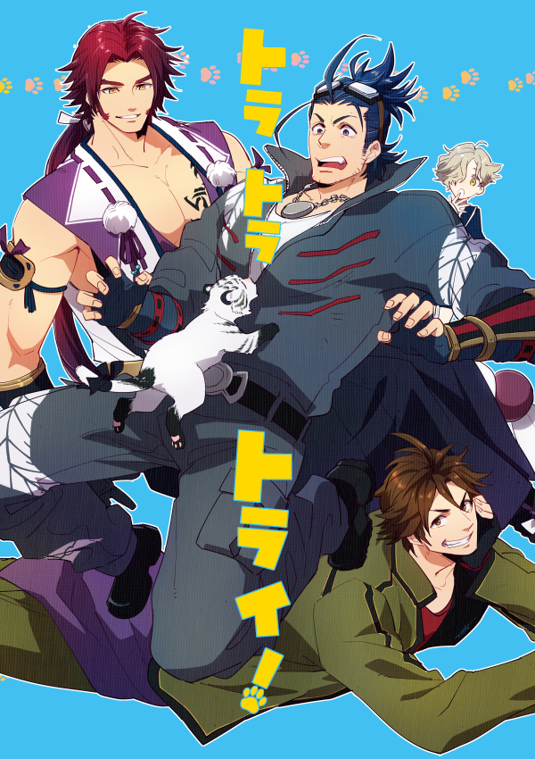 4boys bara bare_pectorals beard_stubble blue_jumpsuit commentary_request detached_sleeves facial_hair fingerless_gloves gloves goggles goggles_on_head gokotai gokotai's_tigers green_jacket jacket japanese_clothes jewelry jumpsuit masato_(oal) multiple_boys necklace nihongou_(touken_ranbu) otegine paw_print pectorals ponytail smile stubble surprised tiger tonbokiri_(touken_ranbu) touken_ranbu translation_request white_tiger