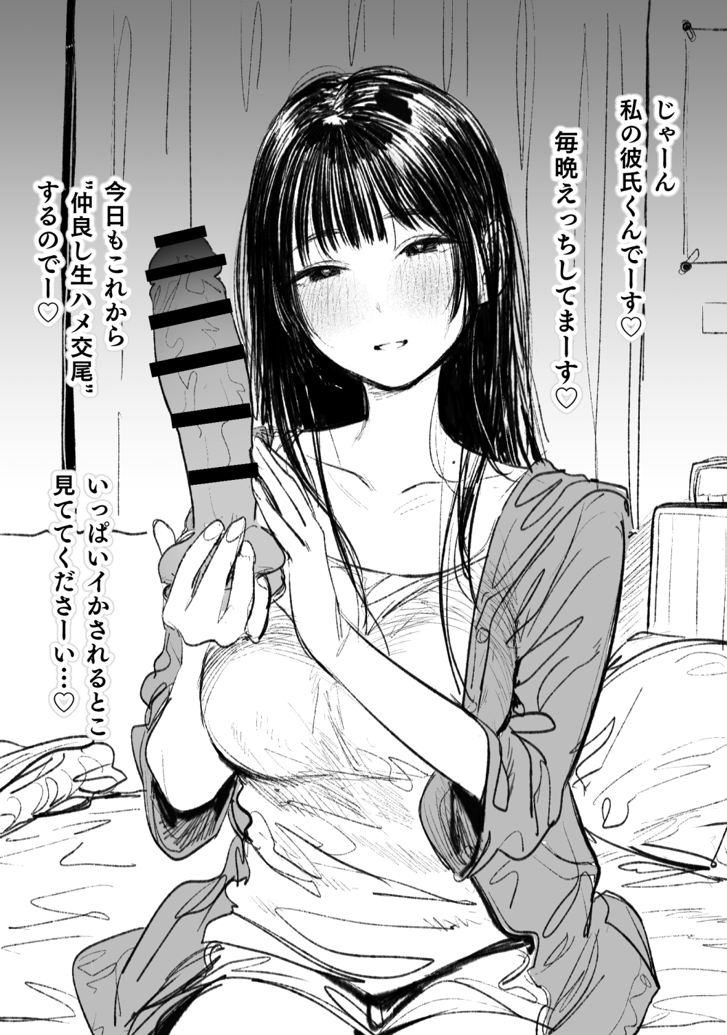 1girl collarbone dildo highres holding holding_sex_toy jacket long_hair mole mole_on_neck momokumo monochrome on_bed open_clothes open_jacket original sex_toy shorts sitting solo
