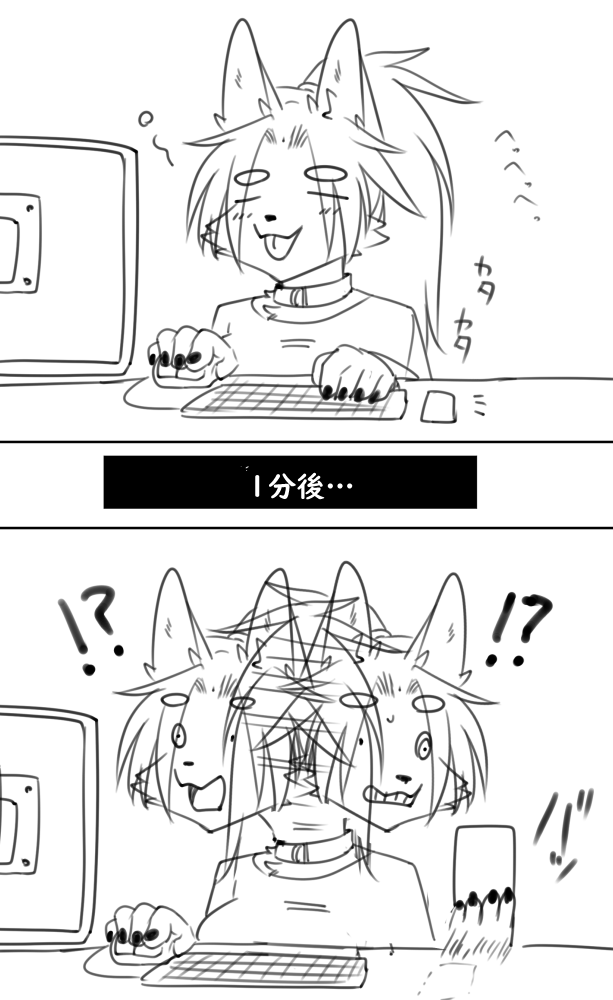 anthro big_breasts breasts canid canine canis claws clothed clothing collar comic computer computer_mouse digital_media_(artwork) eyes_closed female female_anthro fingers fur furniture hair holding_object japanese_text kemono keyboard long_hair mammal monitor monochrome okami_bark ookamiwaho open_mouth shocked shocked_expression simple_background smile solo table teeth text tongue tongue_out topwear translation_request wolf