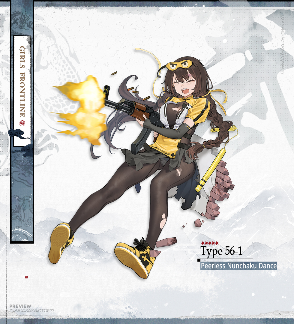 1girl assault_rifle black_gloves black_skirt bodystocking braid breasts broken_wall cancer_(zjcconan) china_dress chinese_clothes cleavage closed_eyes commentary debris dress elbow_gloves english_commentary english_text eye_mask firing full_body girls'_frontline gloves gun hair_ribbon half-skirt half_gloves holding holding_gun holding_weapon kalashnikov_rifle large_breasts low_twin_braids muzzle_flash nunchaku official_alternate_costume official_art open_mouth puffy_short_sleeves puffy_sleeves ribbon rifle second-party_source shell_casing shoe_soles shoes short_sleeves simple_background skirt sneakers solo star_(symbol) teeth torn_bodystocking torn_clothes torn_skirt twin_braids type_56-1_(girls'_frontline) type_56-1_(peerless_nunchaku_dance)_(girls'_frontline) type_56_assault_rifle upper_teeth_only v-shaped_eyebrows weapon white_background yellow_dress yellow_footwear yellow_ribbon