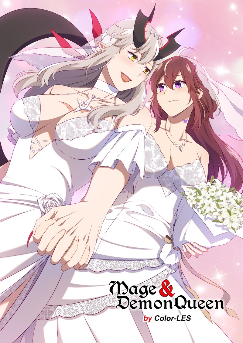 2girls bouquet breasts bridal_veil bride cleavage color-les demon_girl demon_horns demon_tail dress holding holding_bouquet holding_hands horns jewelry large_breasts looking_at_another mage_and_demon_queen malori_crowett multiple_girls necklace spoilers strapless strapless_dress tail veil velverosa wedding wedding_dress white_dress wife_and_wife yuri