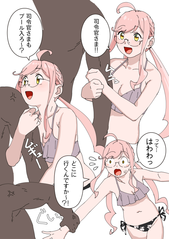 1boy 1girl ahoge anger_vein bikini braid breasts commentary_request crown_braid dragging floral_print flying_sweatdrops glasses kantai_collection long_hair makigumo_(kancolle) makigumo_kai_ni_(kancolle) mismatched_bikini multiple_views ojipon pink_hair semi-rimless_eyewear side-tie_bikini_bottom small_breasts solo swimsuit translation_request twintails yellow_eyes