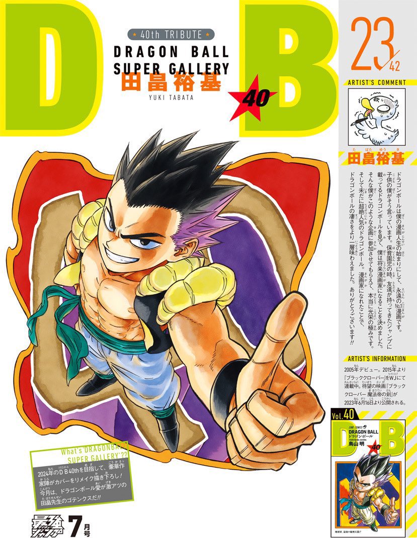 1boy abs aqua_sash arm_at_side artist_name bad_link baggy_pants black_eyes black_footwear black_hair black_vest black_wristband border collarbone commentary copyright_name dragon_ball dragon_ball_z foreshortening full_body gotenks grin hand_up looking_at_viewer looking_up male_focus metamoran_vest multicolored_hair nipples number_background obi official_art pants pectorals purple_hair red_background sash shoes shounen_jump simple_background smile spiked_hair split-color_hair standing tabata_yuuki thumbs_up topless_male tsurime two-tone_hair vest white_background white_pants widow's_peak wristband yellow_border