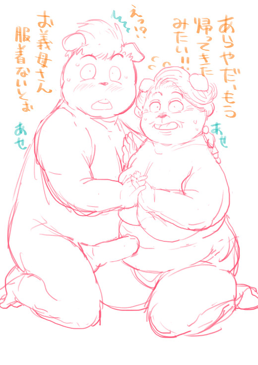 anthro blush bodily_fluids breasts canid canine caught comic duo elderly_female erection female grandmother grandparent hair hand_holding hand_on_chest hebokun japanese_text kemono male male/female mammal mature_female motion_lines old overweight overweight_anthro overweight_female sagging_breasts sketch solo sound_effects surprised_expression sweat text white_hair wrinkles