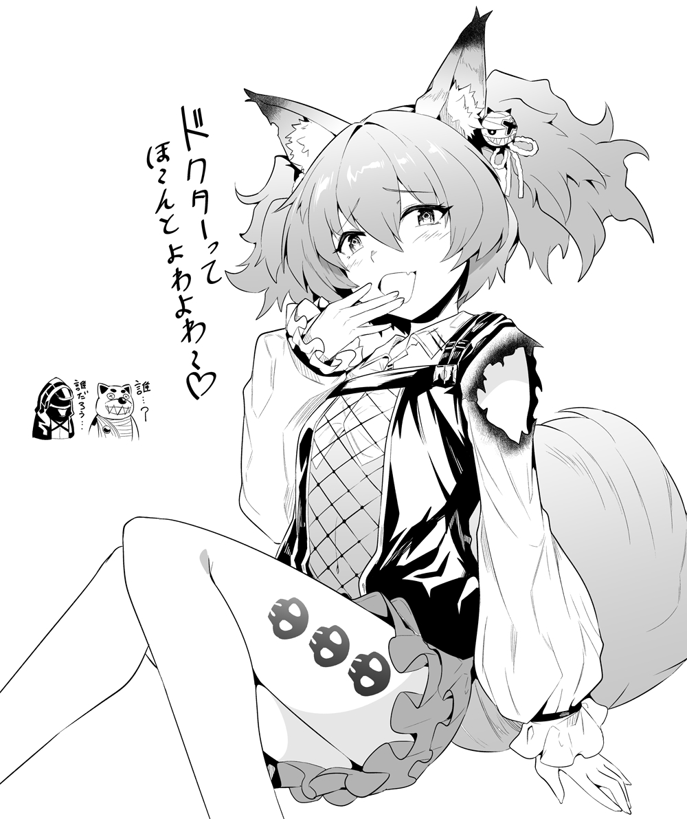 1girl 1other animal_ear_fluff animal_ears arknights burnt_clothes commentary_request doctor_(arknights) edobox fox_ears fox_girl fox_tail long_sleeves looking_at_viewer morte_(arknights) navel open_mouth pantyhose print_pantyhose shamare_(arknights) sitting skull_print smile stuffed_toy tail translation_request twintails