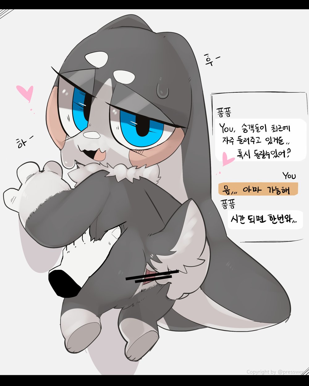 &lt;3 ambiguous/ambiguous ambiguous_gender anthro anus blue_eyes bodily_fluids censor_bar censored dipstick_limbs disembodied_hand duo fur grey_body grey_fur hi_res holding_partner honkai_star_rail korean_text lagomorph looking_at_viewer looking_back looking_back_at_viewer mammal mihoyo nude pom-pom_(honkai_star_rail) presto_(artist) simple_background solo_focus spread_anus spreading sweat sweatdrop text