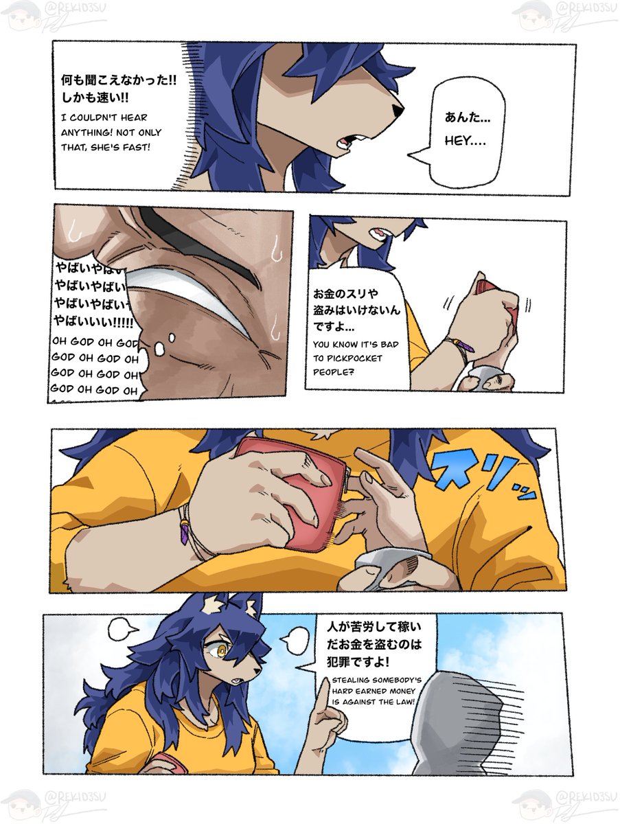 anthro canid canine canis caught clothed clothing comic dialogue digital_media_(artwork) duo english_text female fur hair hi_res human male mammal pages purple_hair purple_tail rekidesu scared_shitless series speech_bubble tail text tsukiko_(rekidesu) were werecanid werecanine werewolf wolf