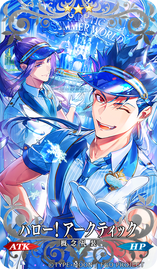 2boys ;d alternate_costume amusement_park arm_at_side beckoning bikkusama blue_hair blue_headwear blue_necktie blue_shirt card_(medium) castle closed_mouth collared_shirt copyright_notice cowboy_shot craft_essence_(fate) cu_chulainn_(fate) cu_chulainn_(fate/stay_night) earrings fang fate/grand_order fate_(series) gloves hand_on_own_hip jewelry lapel_pin lapels long_hair looking_at_viewer low_ponytail male_focus multiple_boys necktie official_art one_eye_closed open_collar pants parted_bangs pillar pinstripe_pattern pinstripe_shirt ponytail purple_eyes purple_hair red_eyes sasaki_kojirou_(fate) shawl_lapels shirt short_sleeves sidelocks smile snowflakes spiked_hair standing streamers striped toned toned_male uniform vest visor_cap white_gloves white_pants white_vest