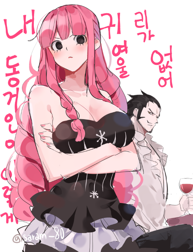 1boy 1girl black_dress black_hair blunt_bangs braid commentary_request crossed_arms cup dracule_mihawk dress drill_hair drinking_glass eyelashes facial_hair holding holding_cup joman korean_commentary long_hair looking_at_viewer one_piece perona pink_hair sidelocks simple_background sitting strapless translation_request wine_glass