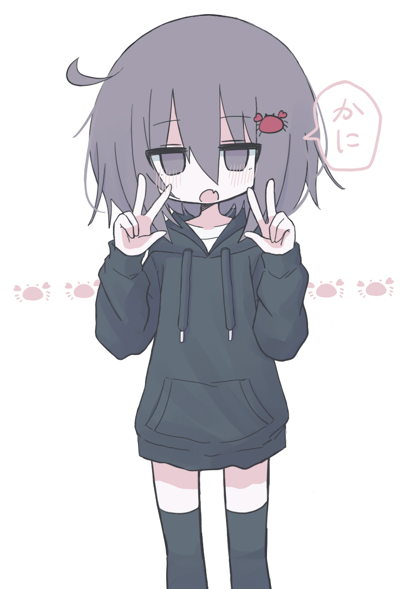 1girl ahoge black_hoodie black_thighhighs blush crab crab_hair_ornament double_w drawstring fang feet_out_of_frame grey_eyes grey_hair hair_between_eyes hands_up hood hood_down hoodie kanikan long_sleeves looking_at_viewer medium_hair open_mouth original simple_background skin_fang solo speech_bubble standing straight-on thighhighs translated w white_background zettai_ryouiki