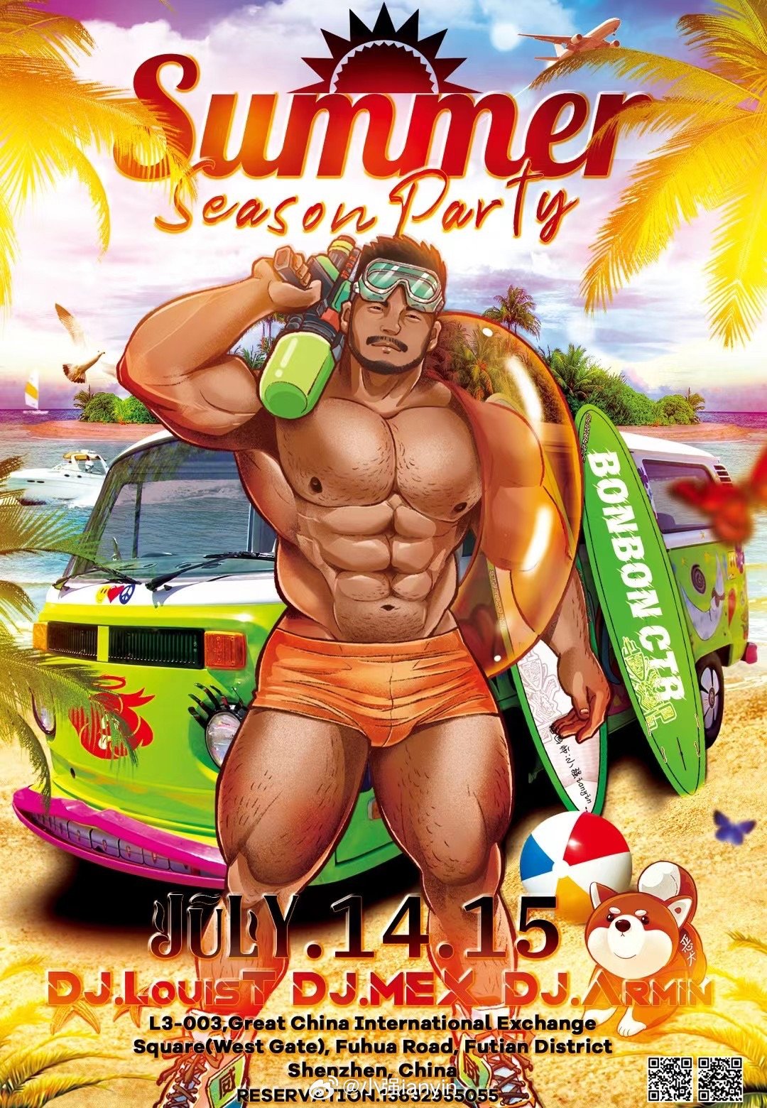 1boy abs arm_hair asian bara beard bulge car chest_hair dark-skinned_male dark_skin dog facial_hair feet_out_of_frame goggles goggles_on_head hairy highres holding holding_innertube ian_yin0405 innertube large_pectorals leg_hair looking_at_viewer male_focus mature_male motor_vehicle muscular muscular_male navel navel_hair nipples pectorals poster_(medium) promotional_art shiba_inu short_hair solo solo_focus stomach summer thick_eyebrows thick_thighs thighs topless_male