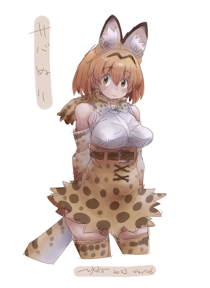 1girl animal_ears blonde_hair blush bow bowtie breasts dated elbow_gloves extra_ears gloves kemono_friends large_breasts looking_at_viewer no_bra nyororiso_(muyaa) open_mouth print_bow print_bowtie sagging_breasts serval_(kemono_friends) serval_print shirt short_hair signature skirt sleeveless sleeveless_shirt smile solo tail thighhighs
