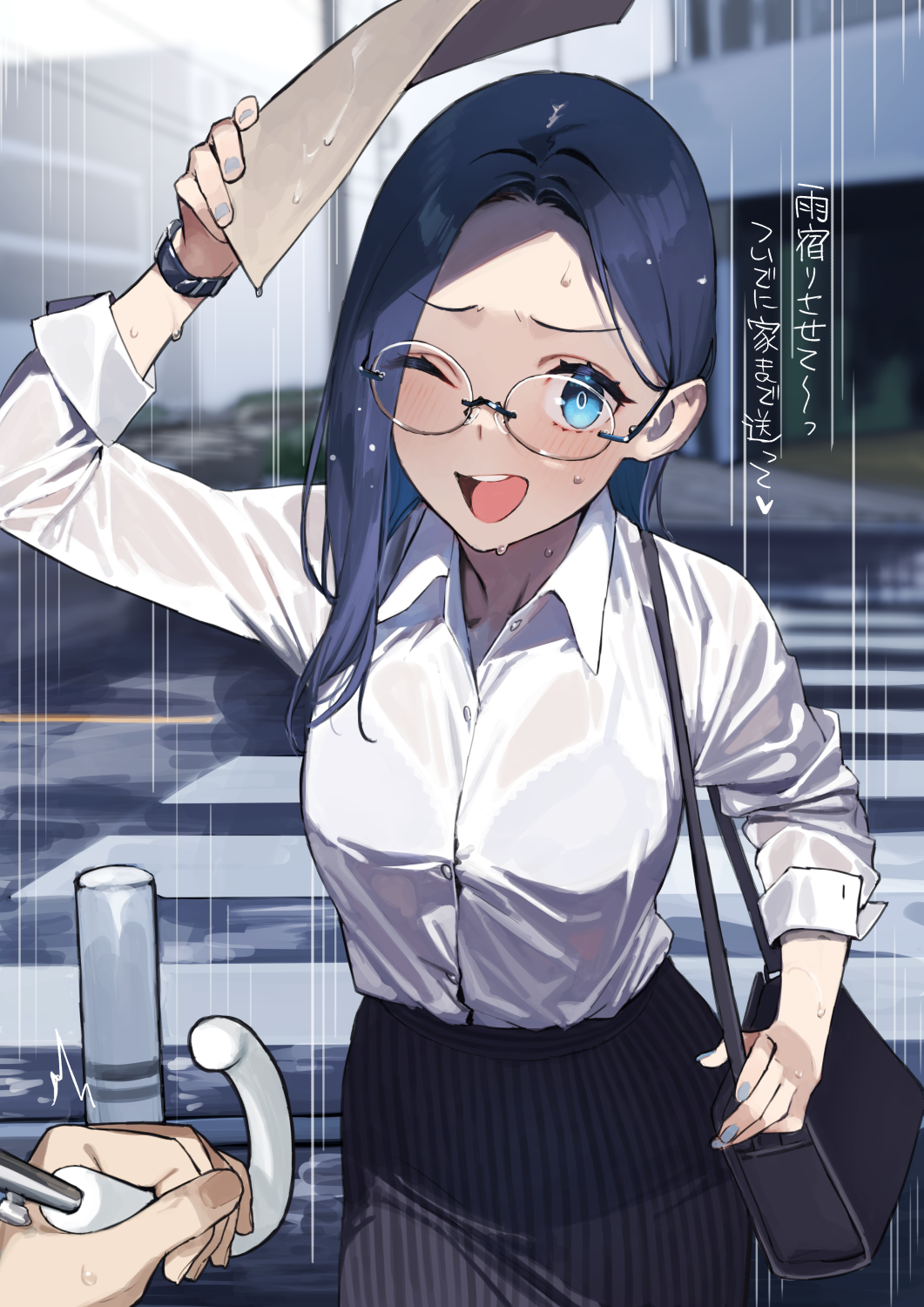 1boy 1girl 92m ;d blue_eyes blue_nails bra_visible_through_clothes breasts commentary_request dateko fingernails glasses highres long_hair long_sleeves looking_at_viewer medium_breasts nail_polish one_eye_closed open_mouth original outdoors pov rain road shirt smile street translation_request wet white_shirt