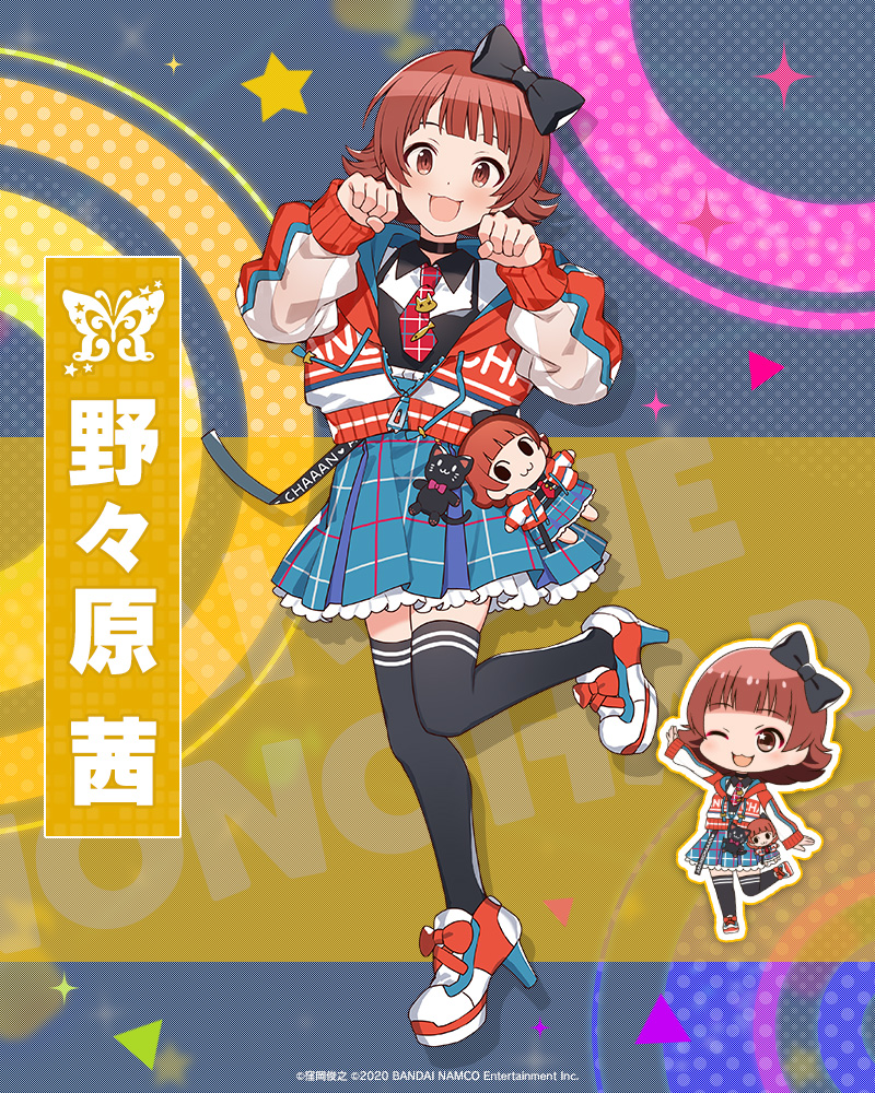 1girl :3 black_ribbon black_thighhighs blue_skirt blush bow brown_eyes brown_hair character_name chibi clenched_hands dot_nose frilled_skirt frills full_body hair_bow hair_ribbon hands_up high_heels idolmaster idolmaster_million_live! idolmaster_million_live!_theater_days idolmaster_poplinks imas_poplinks jacket leg_up looking_at_viewer multicolored_background multiple_views necktie nonohara_akane official_art open_mouth partially_unzipped paw_pose plaid plaid_necktie plaid_skirt pleated_skirt polka_dot red_footwear red_jacket red_necktie ribbon shirt short_hair skirt smile sparkle standing standing_on_one_leg star_(symbol) stuffed_animal stuffed_cat stuffed_toy thighhighs triangle white_shirt zettai_ryouiki zipper zipper_pull_tab