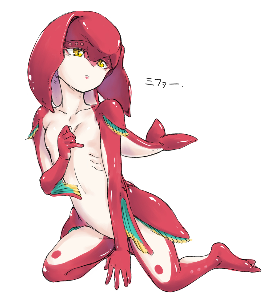 1girl breasts closed_mouth colored_skin feet fish_girl full_body hamao mipha navel red_skin small_breasts solo the_legend_of_zelda the_legend_of_zelda:_breath_of_the_wild yellow_eyes zora