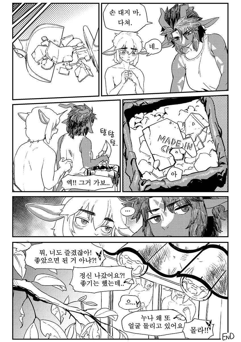 anthro better_version_at_source chabett clothed clothing comic dialogue doodle_(gudlmok99) dragon duo embarrassed female fur furred_dragon gudlmok99 hair hi_res horn korean_text leaf male male/female monochrome partially_clothed plant speech_bubble text translated trash trash_can tree