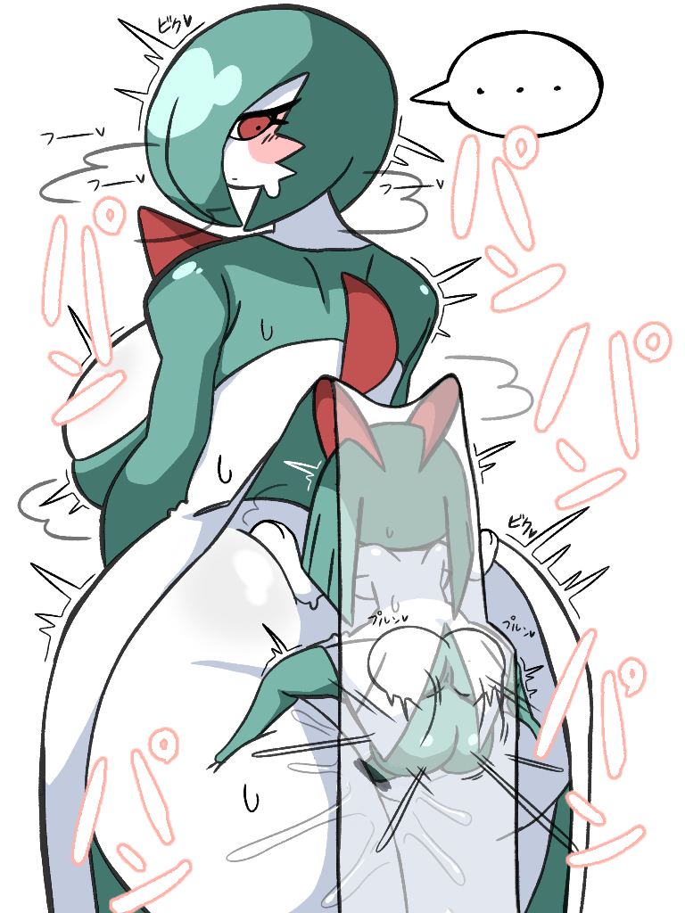 2_horns back_boob balls big_balls big_breasts big_butt black_eyelashes black_pupils blush blush_stickers bodily_fluids breasts breath butt censored cheek_tuft chest_spike cleavage cleavage_overflow clothed clothing dress dripping duo ellipsis emotionless eyelashes facial_tuft female gardevoir generation_3_pokemon genital_fluids genitals green_balls green_body green_hair green_penis green_skin hair hair_over_eye horn huge_butt intersex intersex/female japanese_text kirlia leaking looking_back looking_back_at_another motion_blur motion_lines multicolored_body multicolored_skin nintendo on_butt on_top on_top_of one_eye_obstructed onomatopoeia osakana2gou penetration penis pokemon pokemon_(species) pseudo_clothing pupils pussy_juice pussy_juice_drip pussy_juice_leaking pussy_juice_on_leg rear_view red_eyes red_horn red_spikes rosy_cheeks sex shaking short_hair simple_background size_difference sound_effects speech_bubble spikes spikes_(anatomy) standing stealth_sex sweat sweatdrop sweating_profusely text thick_eyelashes thick_thighs translation_request trembling tuft two_tone_body two_tone_skin under_clothes vaginal vaginal_penetration white_background white_body white_clothing white_dress white_skin wide_hips