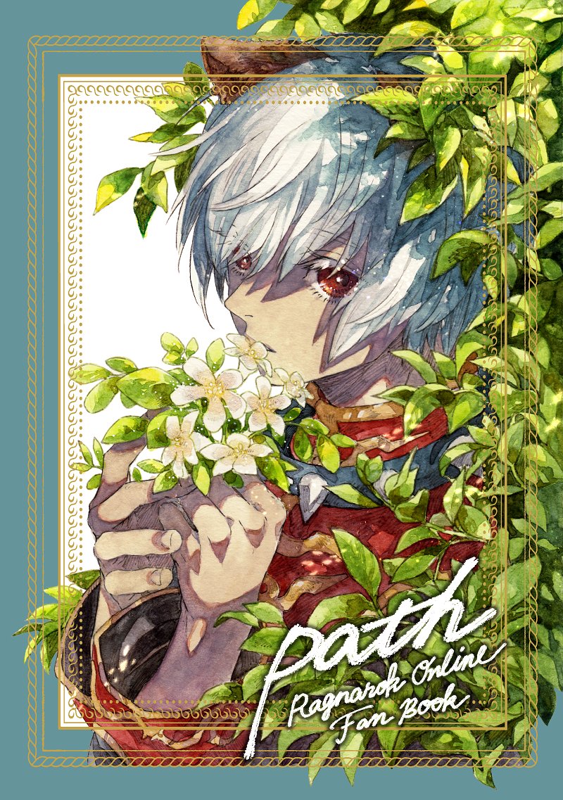 1boy animal_ears coat collar colored_eyelashes commentary_request copyright_name cover cover_page dog_boy dog_ears doujin_cover english_text expressionless fingernails flower gold_trim grey_hair hair_between_eyes holding holding_flower leaf long_sleeves looking_at_viewer male_focus medium_bangs open_mouth priest_(ragnarok_online) ragnarok_online red_coat red_eyes short_hair solo spiked_collar spikes tokio_(okt0w0) upper_body white_flower