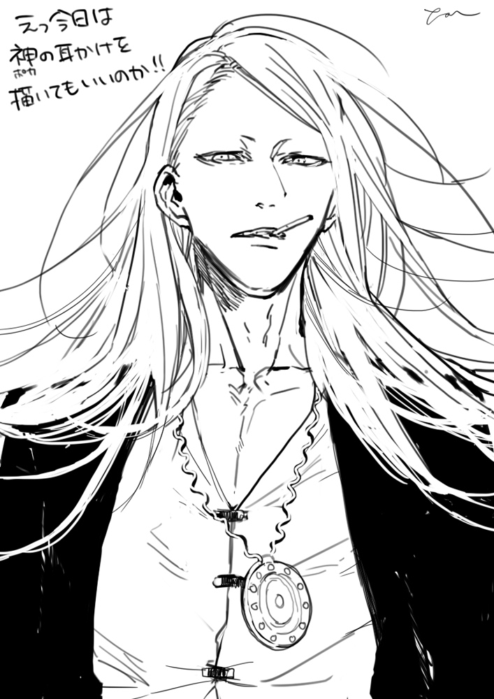 1boy black_jacket blonde_hair cigarette collarbone fate/grand_order fate_(series) jacket jewelry long_hair looking_at_viewer male_focus medallion monochrome necklace nervlish open_clothes open_jacket shirt simple_background sketch solo tezcatlipoca_(fate) translation_request upper_body white_background white_shirt