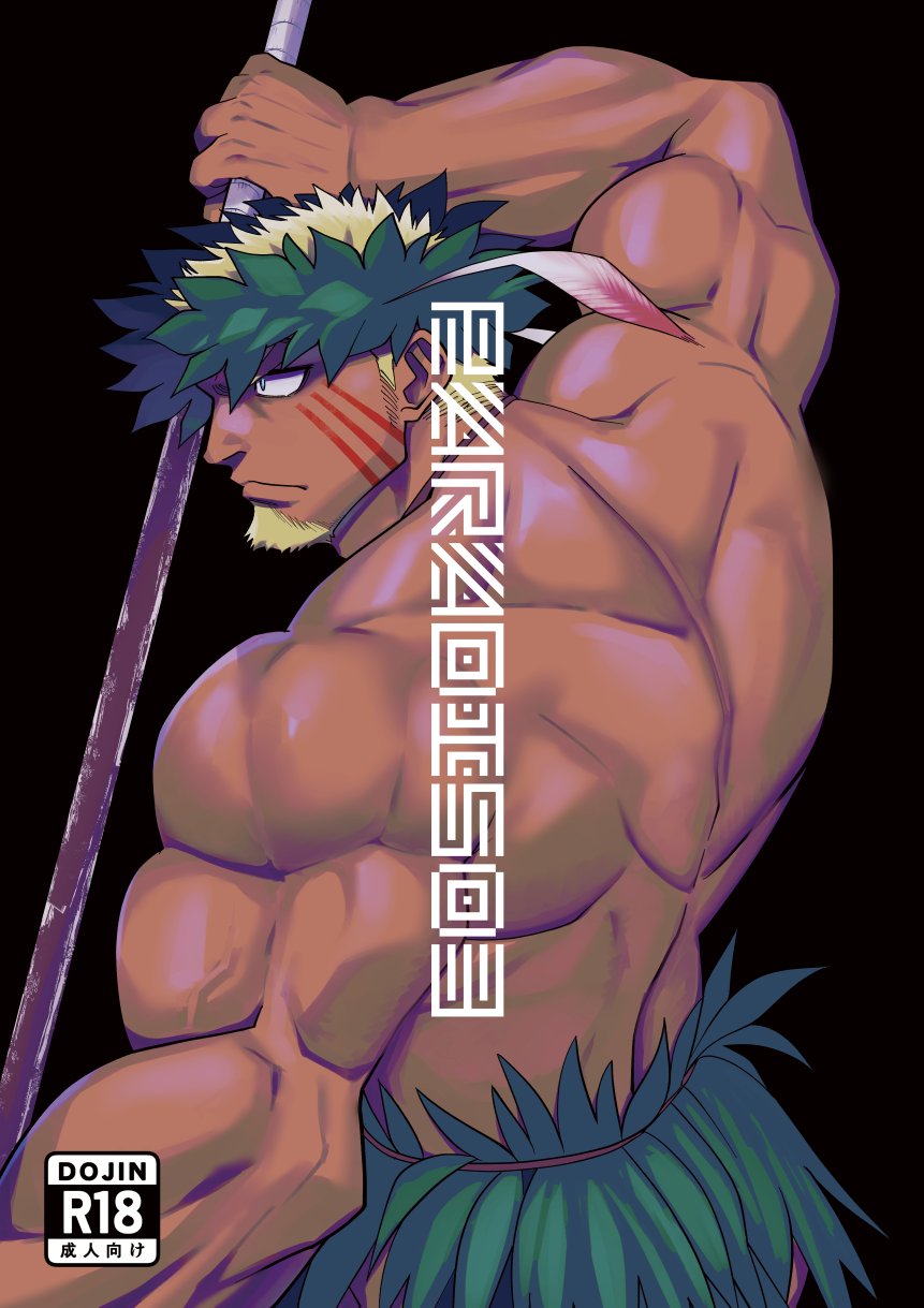 1boy arm_up back bara biceps blonde_hair dark-skinned_male dark_skin facial_hair facial_mark fighting_stance from_side goatee head_wreath highres holding holding_sword holding_weapon long_sideburns male_focus mature_male muscular muscular_male paradiso_(yakisoba_ohmori) profile sanpaku short_hair sideburns sideburns_stubble solo sword sword_in_front_of_face thick_arms thick_eyebrows tribal weapon yakisoba_ohmori