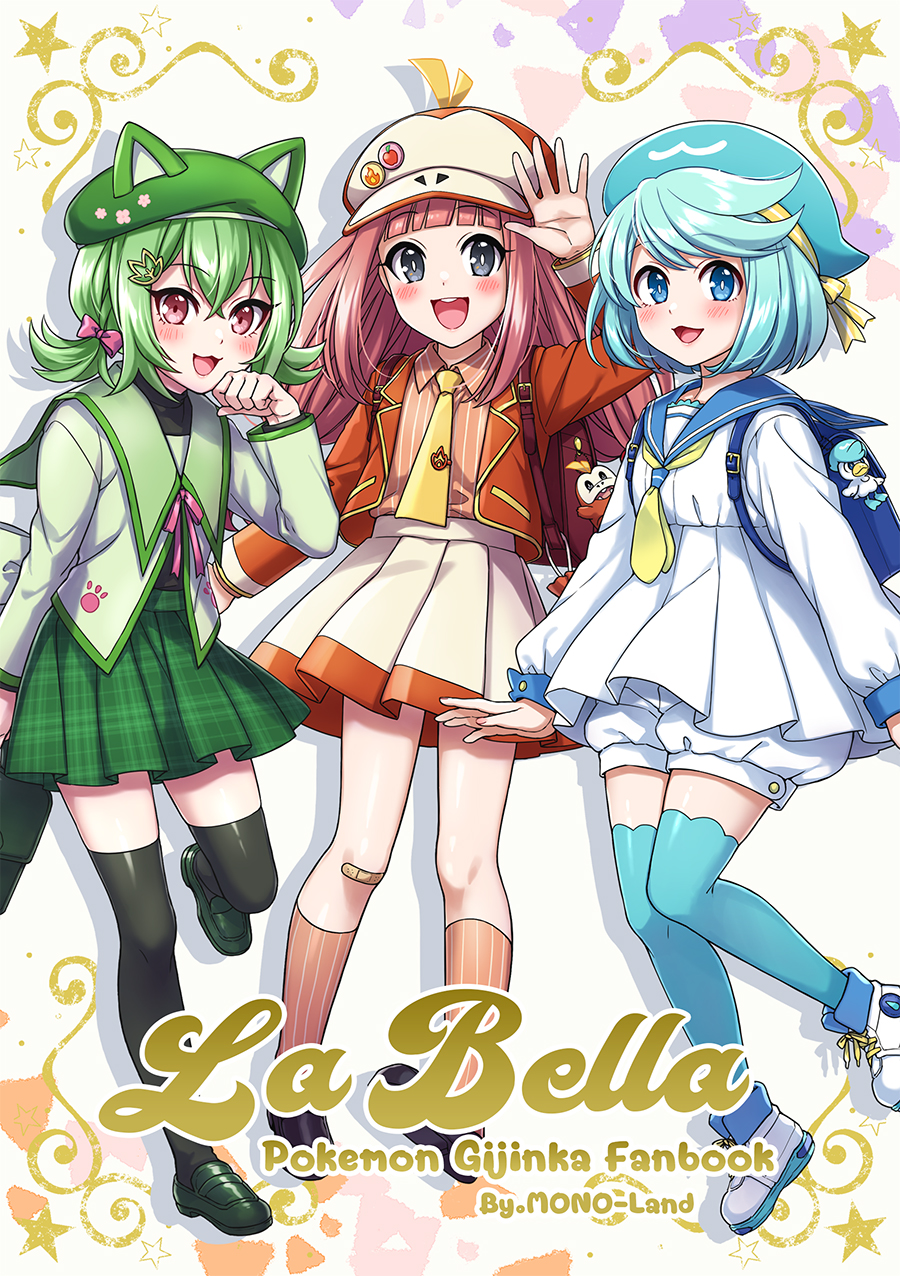 3girls :d animal_ears animal_hat arm_up backpack bag bag_charm beret black_footwear black_thighhighs blue_eyes blue_hair blue_headwear blue_theme blush brown_shirt brown_skirt cabbie_hat cat_ears cat_hat charm_(object) collared_shirt comiket_102 cover cover_page dress fake_animal_ears fuecoco green_footwear green_hair green_headwear green_skirt grey_eyes hair_between_eyes hair_ornament hat highres holding jacket loafers long_sleeves mono_land multiple_girls open_clothes open_jacket personification pink_hair plaid plaid_skirt pleated_skirt pokemon puffy_long_sleeves puffy_shorts puffy_sleeves quaxly red_eyes red_headwear red_jacket school_briefcase shirt shoes shorts shorts_under_dress skirt smile socks sprigatito striped striped_shirt striped_socks thighhighs unmoving_pattern vertical-striped_shirt vertical-striped_socks vertical_stripes white_dress white_footwear white_shorts