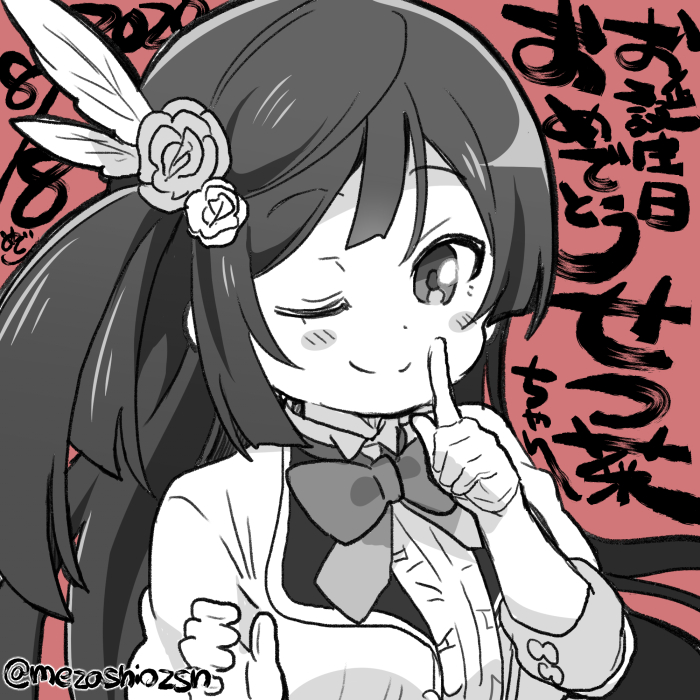 1girl afterschool_school_idol_(love_live!) birthday black_hair blush_stickers commentary feather_hair_ornament feathers flower gloves greyscale_with_colored_background hair_flower hair_ornament long_hair looking_at_viewer love_live! love_live!_nijigasaki_high_school_idol_club mezashi_(mezamashi_set) one_eye_closed one_side_up red_background smile solo translation_request twitter_username upper_body white_gloves yuuki_setsuna_(love_live!)
