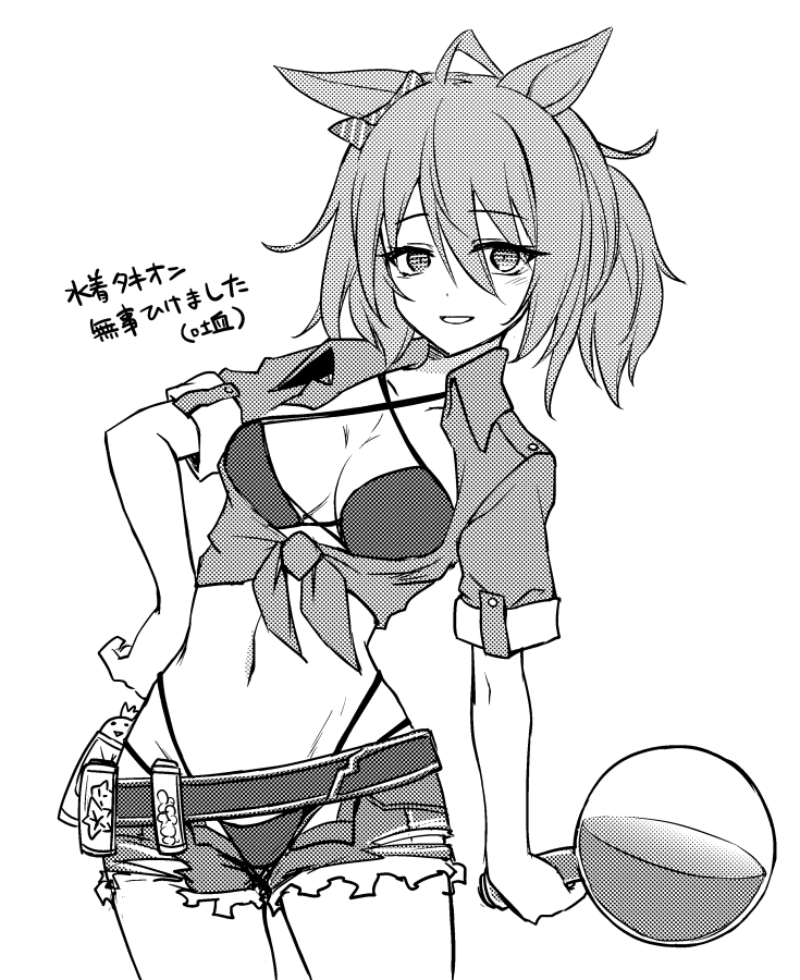 1girl agnes_tachyon_(lunatic_lab)_(umamusume) agnes_tachyon_(umamusume) ahoge animal_ears belt bikini canister commentary_request cowboy_shot creature criss-cross_halter ear_ornament eyes_visible_through_hair flask greyscale groin hair_between_eyes halterneck hand_on_own_hip holding holding_flask horse_ears horse_girl jacket kii-kun_(agnes_tachyon)_(umamusume) looking_at_viewer medium_hair micro_shorts midriff monochrome navel official_alternate_costume official_alternate_hairstyle open_clothes open_shorts round-bottom_flask short_ponytail shorts solo_focus starfish summer's_sunlight_fades_to_blue_(umamusume) swimsuit tied_jacket torn_clothes torn_shorts translation_request ugatsu_matsuki umamusume