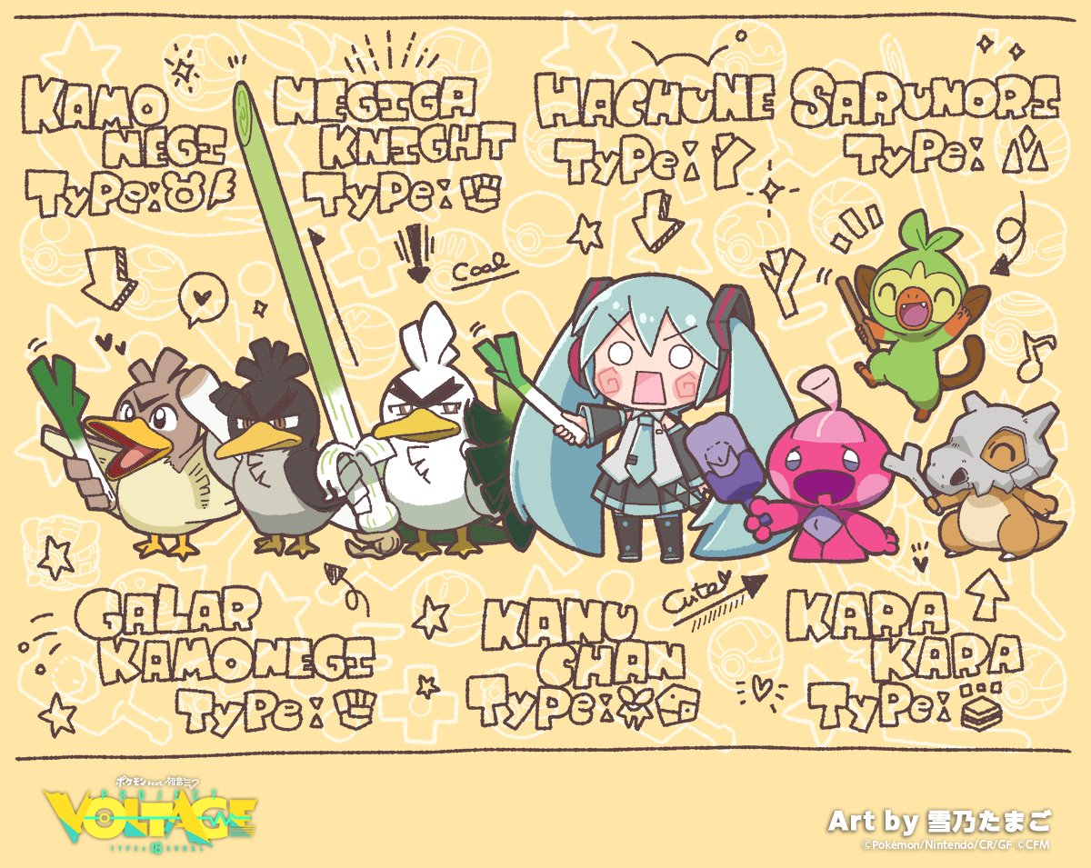 1girl ^_^ aqua_hair aqua_necktie aqua_trim arrow_(symbol) beak black_footwear black_skirt blush_stickers bone boots brown_eyes character_name chibi closed_eyes colored_skin copyright_name cubone detached_sleeves english_text fang fangs farfetch'd food galarian_farfetch'd grookey hachune_miku hammer hatsune_miku headphones heart holding holding_bone holding_food holding_hammer holding_shield holding_spring_onion holding_stick holding_vegetable long_hair miniskirt musical_note necktie o_o official_art open_mouth pink_skin pleated_skirt poke_ball pokemon pokemon_(creature) project_voltage purple_eyes shield sirfetch'd skin_fang skirt skull_on_head smile sparkle spoken_heart spring_onion square_mouth star_(symbol) stick thigh_boots tinkatink triangle_print twintails unibrow v-shaped_eyebrows vegetable vocaloid yellow_background yukino_tamago