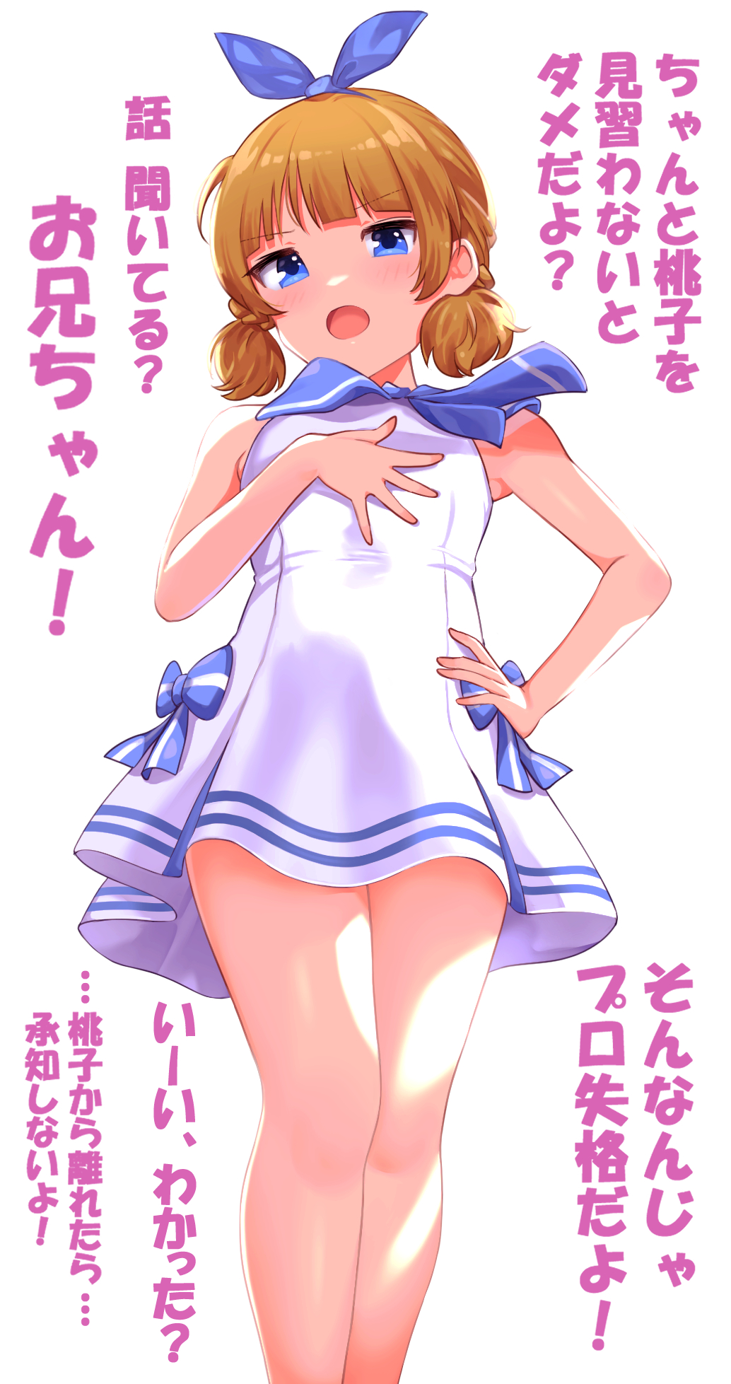 1girl armpits blue_bow blue_eyes blue_neckerchief blue_ribbon blue_sailor_collar bow brown_hair child commentary_request flat_chest hair_ribbon hanamasa_ono hand_on_own_chest hand_on_own_hip hand_up highres idolmaster idolmaster_million_live! legs looking_at_viewer low_twintails neckerchief open_mouth ribbon sailor_collar sailor_swimsuit_(idolmaster) short_hair solo suou_momoko thighs translation_request twintails v-shaped_eyebrows white_background white_swimsuit
