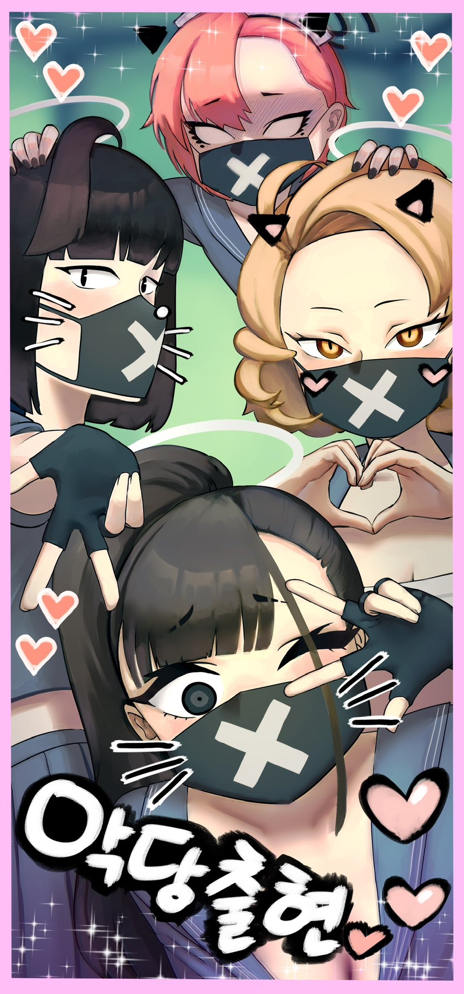 4girls afterimage black_mask blank_eyes blue_archive blunt_bangs blurry blurry_background blush breasts cleavage collarbone disguise fingerless_gloves fingernails forehead gloves grey_serafuku halo hand_on_another's_head heart heart_hands highres korean_text long_hair looking_at_viewer mask mouth_mask multiple_girls nail_polish neru_(blue_archive) ponytail school_uniform selfie serafuku shaded_face sukeban_(mg)_(blue_archive) sukeban_(smg)_(blue_archive) sukeban_(sr)_(blue_archive) very_long_hair w w_over_eye when_you_see_it x yinmizuhare