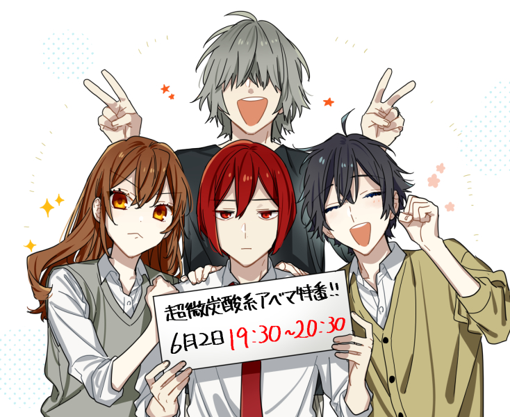 1girl 3boys ahoge black_hair brown_cardigan brown_hair buttons cardigan clenched_hand closed_mouth commentary_request covered_eyes double_v facing_viewer father_and_daughter grey_hair grey_sweater_vest hagiwara_daisuke hair_over_eyes hand_on_another's_shoulder hands_up holding holding_sign hori-san_to_miyamura-kun hori_kyouko hori_kyousuke katagiri_senior_high_school_uniform long_hair long_sleeves looking_at_viewer miyamura_izumi multiple_boys necktie open_mouth orange_eyes red_eyes red_hair red_necktie sailor_collar school_uniform sengoku_kakeru shirt short_hair sign simple_background sleeves_past_elbows star_(symbol) sweater_vest teeth translation_request upper_body upper_teeth_only v white_background white_shirt