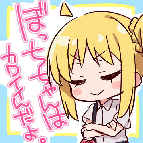 1girl :&gt; ahoge blonde_hair blue_border blush_stickers bocchi_the_rock! border chibi chika_(06chimika13) closed_eyes closed_mouth commentary_request crossed_arms hair_between_eyes ijichi_nijika lowres shirt short_sleeves sidelocks simple_background smile smug solo translated upper_body v-shaped_eyebrows white_background white_shirt