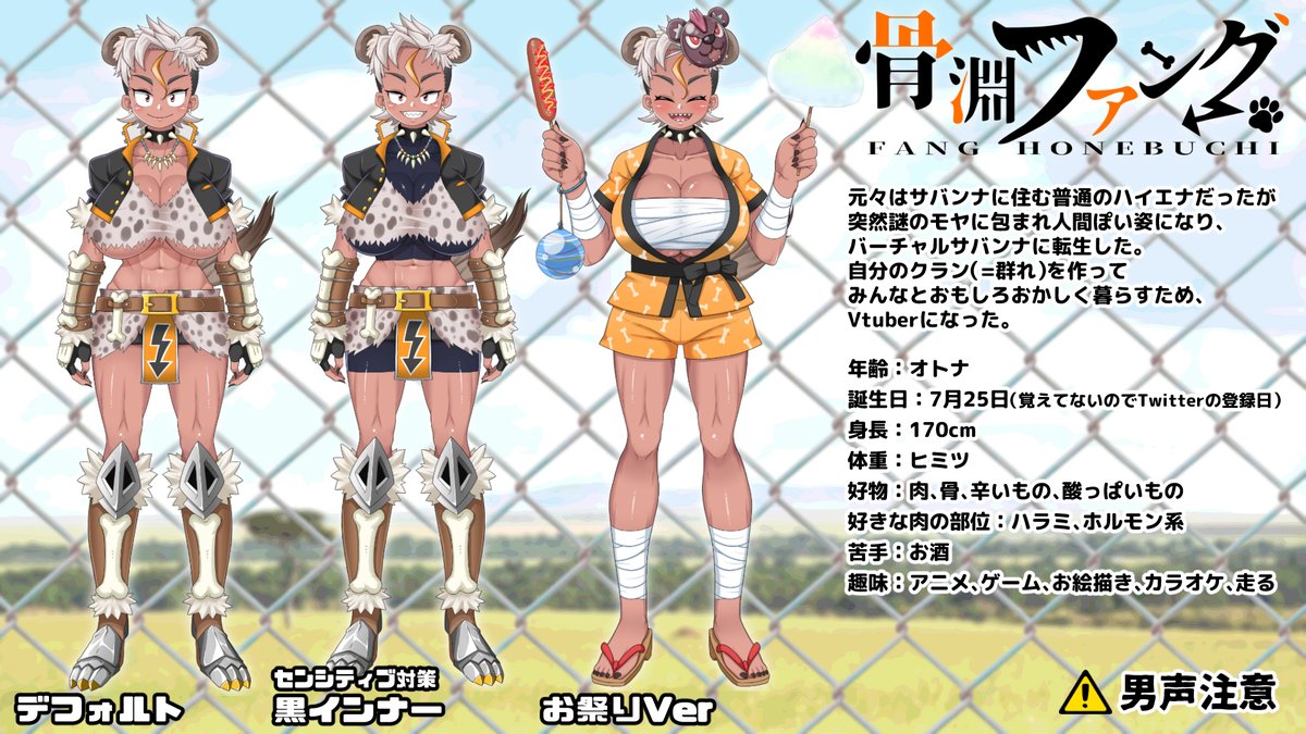 2020 alternate_costume animal_humanoid arm_guards asian_clothing big_breasts blonde_highlights bone boots bottomwear breasts chest_wraps clothed clothing collar east_asian_clothing fang_honebuchi fang_honebuchi_(artist) female food footwear hair highlights_(coloring) humanoid hyena hyena_humanoid inner_ear_fluff jacket japanese_clothing japanese_text jewelry kimono mammal mammal_humanoid mask meat model_sheet muscular muscular_female necklace open_clothing open_kimono red_eyes sandals sausage sharp_teeth shaved_sides silver_hair solo tanned_skin teeth text topwear tuft vtuber wraps