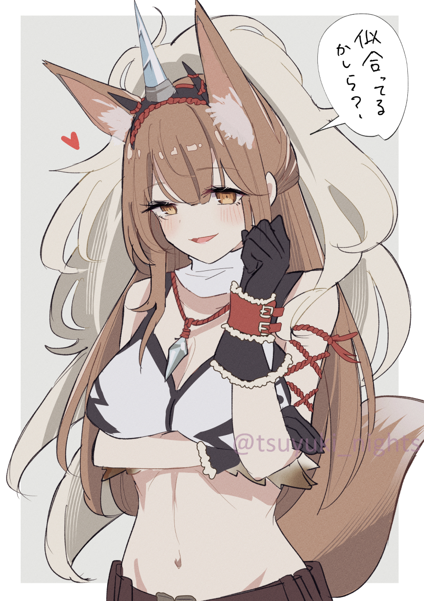 1girl animal_ear_fluff animal_ears arknights arm_under_breasts belt black_gloves border bra brown_eyes brown_hair commentary_request fake_horns fox_ears fox_girl franka_(arknights) fur-trimmed_gloves fur_trim gloves grey_background hand_up heart horns jewelry kirin_(armor) kirin_r_yato_(arknights) long_hair monster_hunter_(series) necklace simple_background single_horn solo translation_request tsuyuki_yuki twitter_username underwear upper_body yato_(arknights)