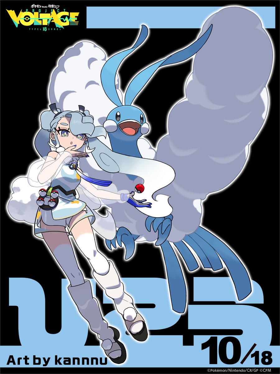 1girl altaria blue_gloves blue_nails detached_sleeves double_bun eyeshadow full_body gloves gradient_hair grey_hair hair_bun hatsune_miku highres long_eyelashes makeup multicolored_hair official_art poke_ball poke_ball_(basic) pokemon pokemon_(creature) project_voltage red_eyeshadow see-through see-through_shorts see-through_sleeves shorts shorts_under_shorts siirakannu single_glove thick_eyebrows twintails vocaloid waist_poke_ball white_footwear white_shorts wind_chime