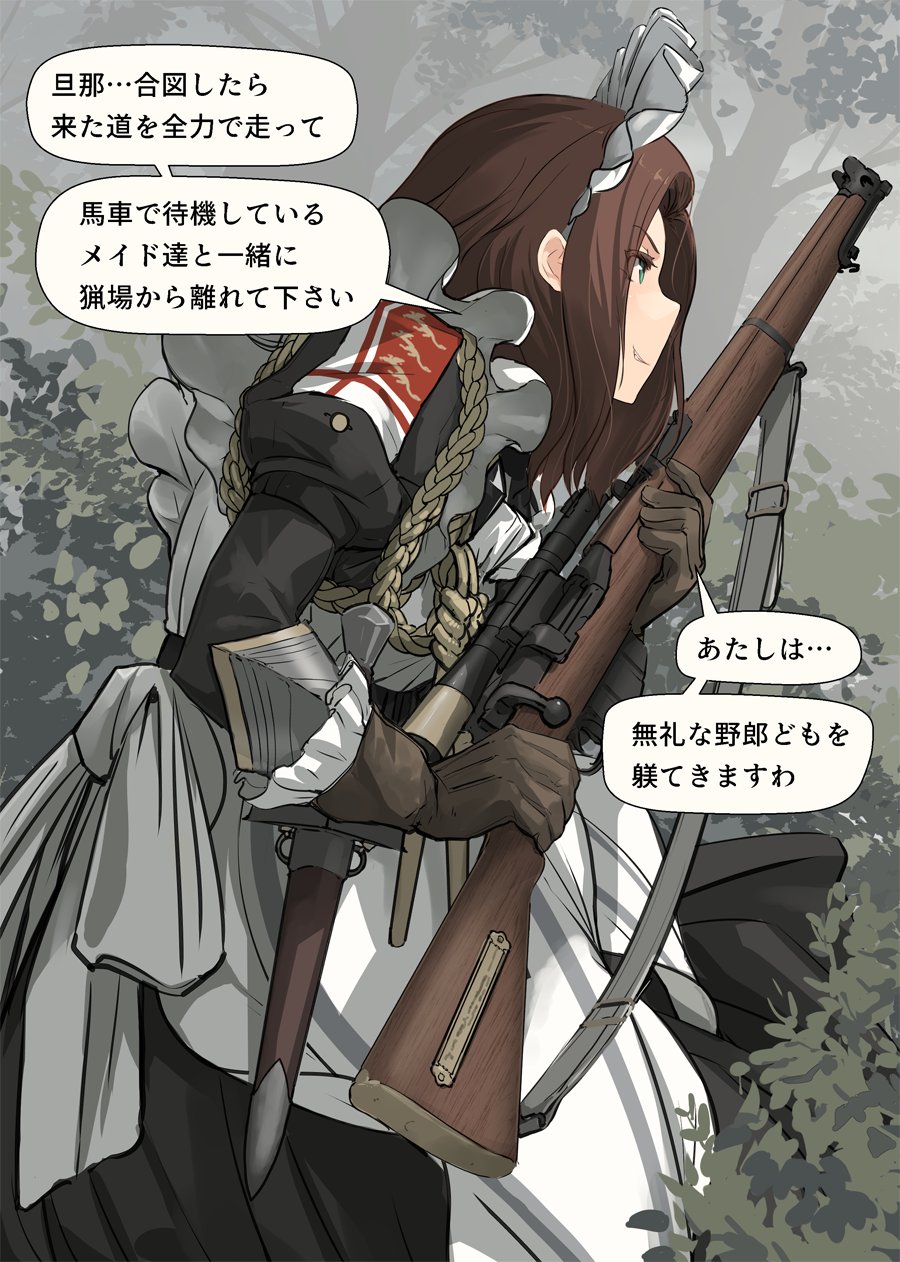 1girl apron asterisk_kome blue_eyes bolt_action boots bow bowtie brown_hair bush emblem frilled_apron frilled_gloves frills gina_wallace gloves gun hand_guard highres holding holding_weapon knife knife_sheath lee-enfield light_smile long_skirt maid maid_apron maid_headdress medium_hair original rifle scabbard scope sheath skirt sneaking sniper_rifle solo tree weapon