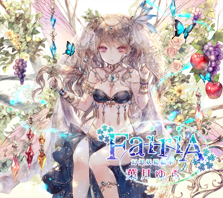 1girl album_cover album_name apple arabian_clothes blonde_hair blue_butterfly bracelet breasts bug butterfly choker cleavage commentary_request cover feather_hair_ornament feathers flower food fruit gold_choker grapes hair_ornament jewelry leaf_hair_ornament long_hair looking_at_viewer navel onineko original red_eyes revealing_clothes rose sitting swing veil