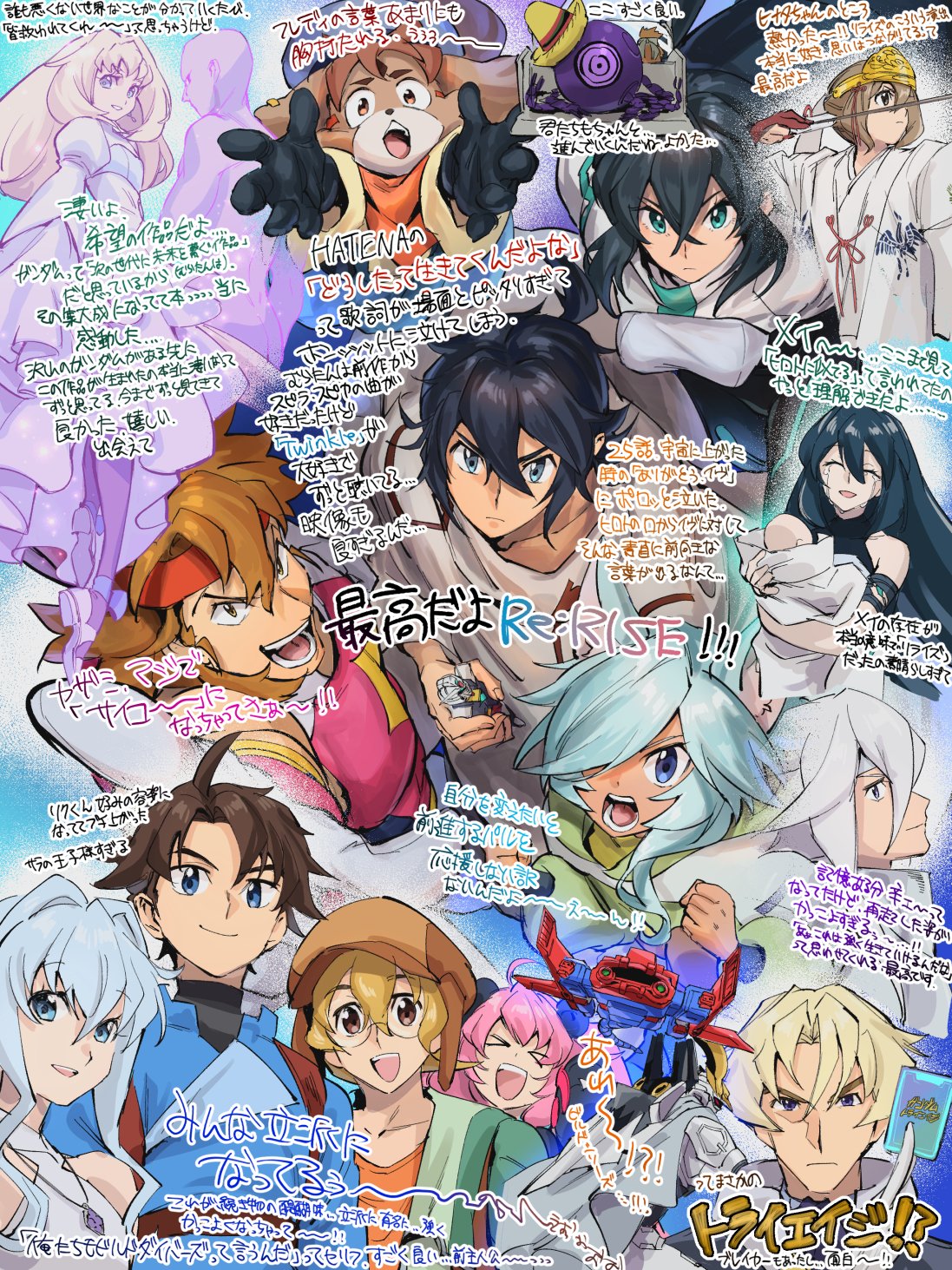&gt;_&lt; 6+boys 6+girls ^_^ alus arrow_(projectile) ass bald black_bodysuit black_gloves blue_eyes blue_hair blue_headwear bodysuit breasts brown_eyes brown_hair brown_headwear butt_crack calico_(gundam_build_divers_re:rise) chanmura character_request clenched_hand closed_eyes core_gundam crying dress eve_(gundam_build_divers_re:rise) flat_chest floating_hair freddie_(gundam_build_divers_re:rise) furry furry_male glasses gloves green_eyes grey_dress grey_eyes grey_hair grey_headband guard_eye gundam gundam_build_divers gundam_build_divers_re:rise gunpla hair_between_eyes hat headband hidaka_yukio highres holding holding_arrow holding_baby holding_toy japanese_clothes kimono kuga_hiroto kujou_kyouya may_(gundam_build_divers_re:rise) mecha mecha_request medium_breasts mikami_riku model_kit momo_(gundam_build_divers) mukai_hinata multiple_boys multiple_girls nude open_hands partially_fingerless_gloves parviz_(gundam_build_divers_re:rise) power_armor red_gloves robot sara_(gundam_build_divers) sid_(gundam_build_divers_re:rise) smile sombrero spoilers torimachi_kazami toy translation_request v-shaped_eyebrows white_kimono