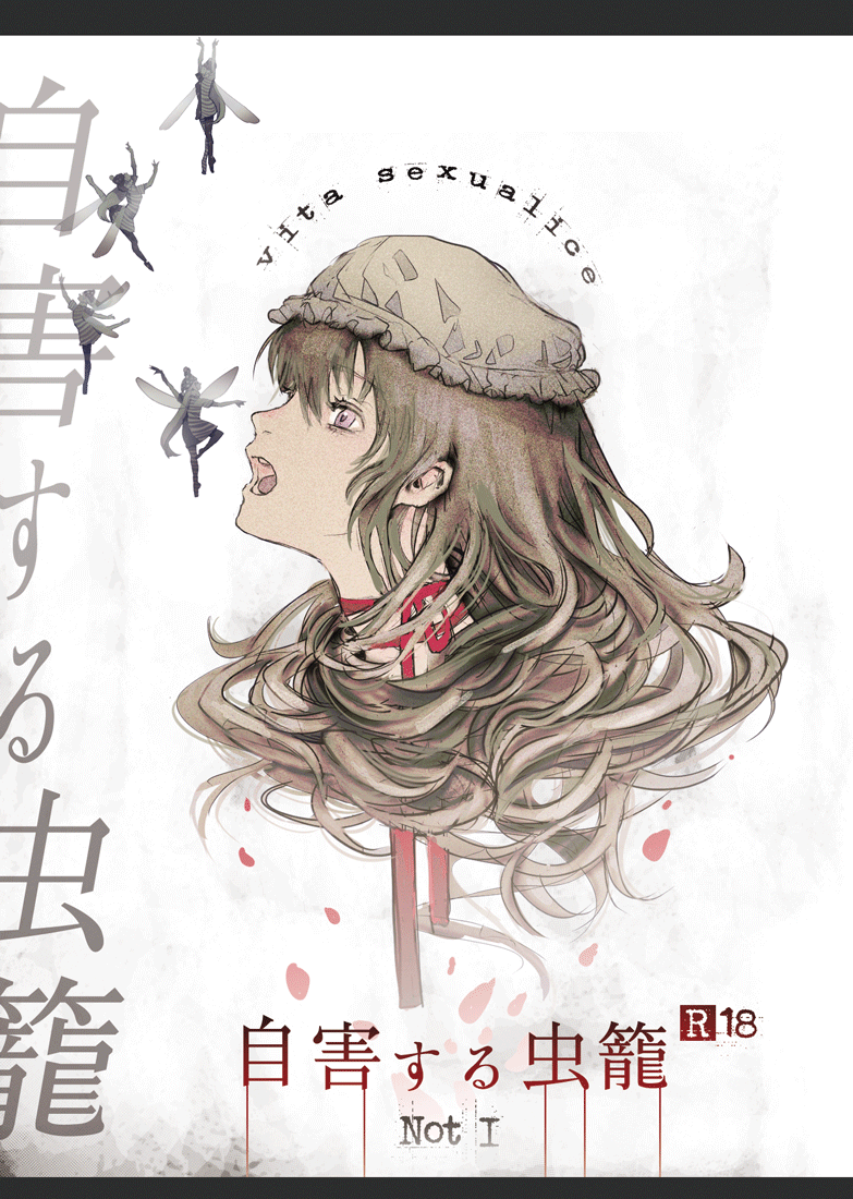 1girl black_border blonde_hair blood_drip border commentary_request cover cover_page eyelashes fairy falling_petals frilled_hat frills from_side hat head_only long_hair maribel_hearn mob_cap neck_ribbon novel_cover open_mouth petals purple_eyes ranko_no_ane red_ribbon ribbon solo teeth touhou white_background white_headwear
