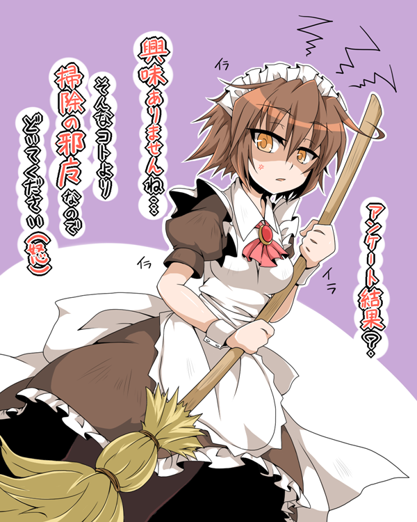 1girl aliza_(ragnarok_online) anger_vein annoyed apron ascot breasts brooch broom brown_apron brown_eyes brown_hair brown_pantyhose collared_dress commentary_request dress dutch_angle feet_out_of_frame frilled_dress frills gem holding holding_broom jewelry looking_at_viewer maid maid_headdress medium_breasts neko_yume open_mouth pantyhose puffy_short_sleeves puffy_sleeves ragnarok_online red_ascot red_gemstone shaded_face short_hair short_sleeves solo squiggle translation_request white_apron