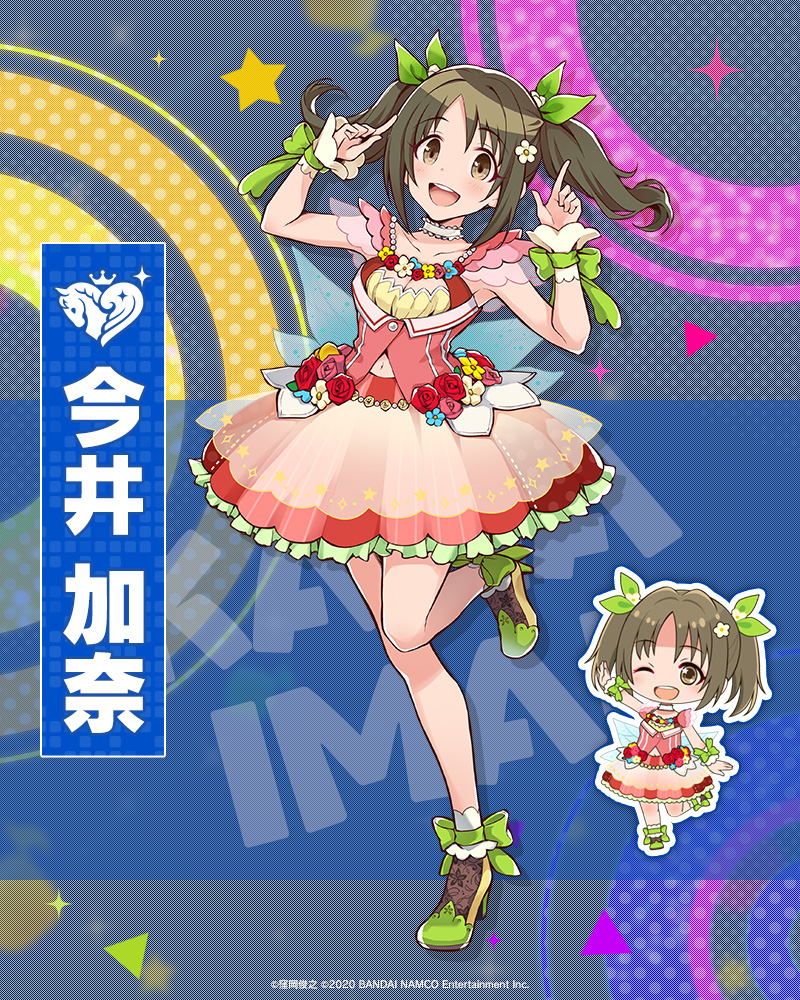 1girl ankle_ribbon armband blue_flower blush bow breasts brown_eyes brown_hair character_name chibi choker collarbone dot_nose dress flower frilled_choker frilled_dress frills front_slit full_body green_footwear green_ribbon hair_bow hair_flower hair_ornament hair_ribbon hands_up high_heels idolmaster idolmaster_cinderella_girls idolmaster_cinderella_girls_starlight_stage idolmaster_poplinks imai_kana imas_poplinks index_finger_raised leg_ribbon leg_up long_hair medium_breasts multicolored_background multiple_views navel official_art open_mouth pink_flower pink_rose polka_dot red_dress red_flower red_rose ribbon rose see-through sleeveless sleeveless_dress smile sparkle standing standing_on_one_leg star_(symbol) teeth triangle twintails upper_teeth_only white_armband white_choker white_flower white_ribbon yellow_flower