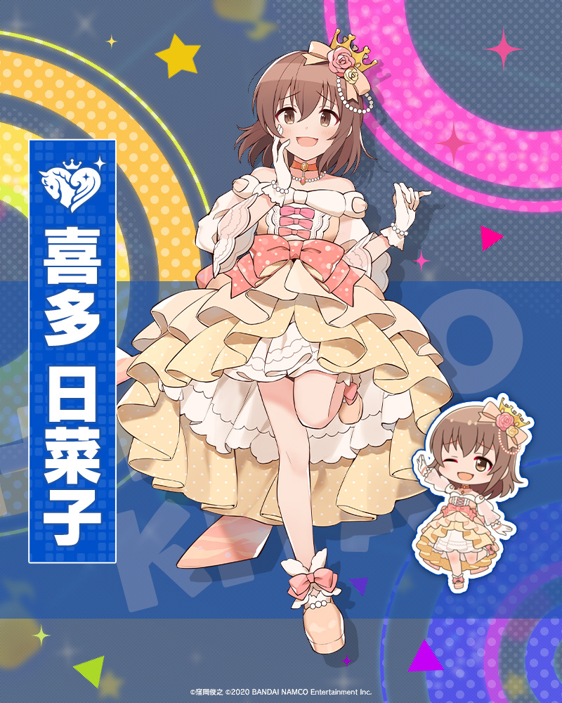 1girl ankle_ribbon bare_shoulders blush bow bracelet breasts brown_eyes brown_footwear brown_hair character_name chibi choker crown dot_nose dress dress_bow flower full_body gloves hand_on_own_cheek hand_on_own_face hands_up idolmaster idolmaster_cinderella_girls idolmaster_cinderella_girls_starlight_stage idolmaster_poplinks imas_poplinks jewelry kita_hinako layered_dress leg_ribbon looking_at_viewer mini_crown multicolored_background multicolored_clothes multicolored_dress multiple_views necklace off-shoulder_dress off_shoulder official_art open_mouth orange_ribbon pearl_bracelet pearl_necklace pink_flower pink_ribbon pink_rose pinky_out polka_dot red_bow red_choker ribbon rose shadow shoes short_hair small_breasts smile sparkle standing standing_on_one_leg star_(symbol) triangle white_gloves wide_sleeves yellow_flower yellow_rose
