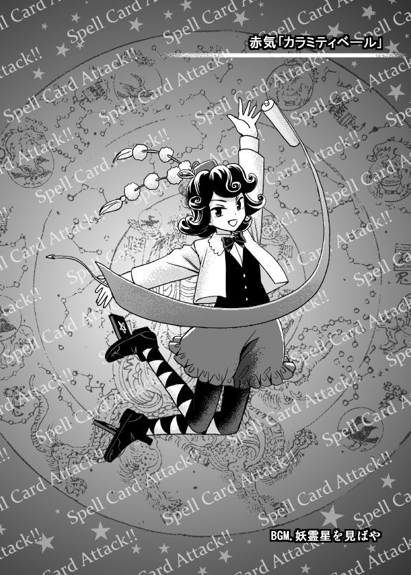 :d bow bowtie commentary_request curly_hair danmaku frilled_shorts frills geta gokyou_akira greyscale hat houzuki_(hotondo) jacket magician's_aerial_dream medium_hair monochrome open_clothes open_jacket open_mouth original outstretched_arms pom_pom_(clothes) puffy_shorts scroll shorts smile tengu-geta tokin_hat touhou translation_request vest zun_(style)